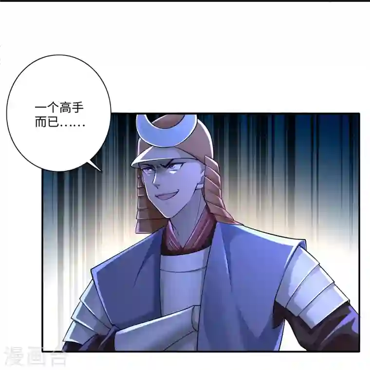 无限邮差第164话