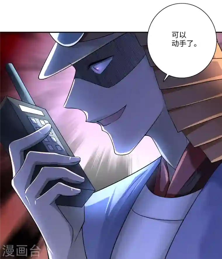 无限邮差第164话