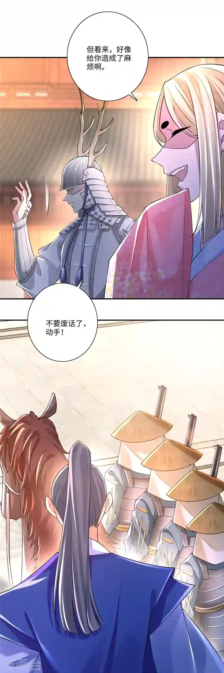 无限邮差第164话