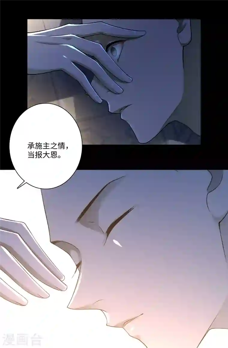 无限邮差第164话