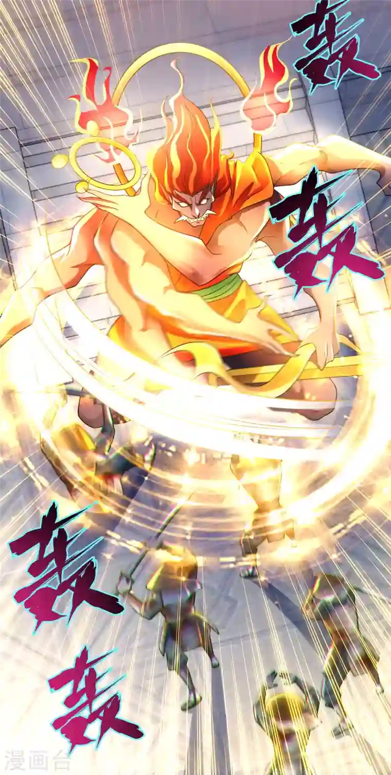 无限邮差第164话