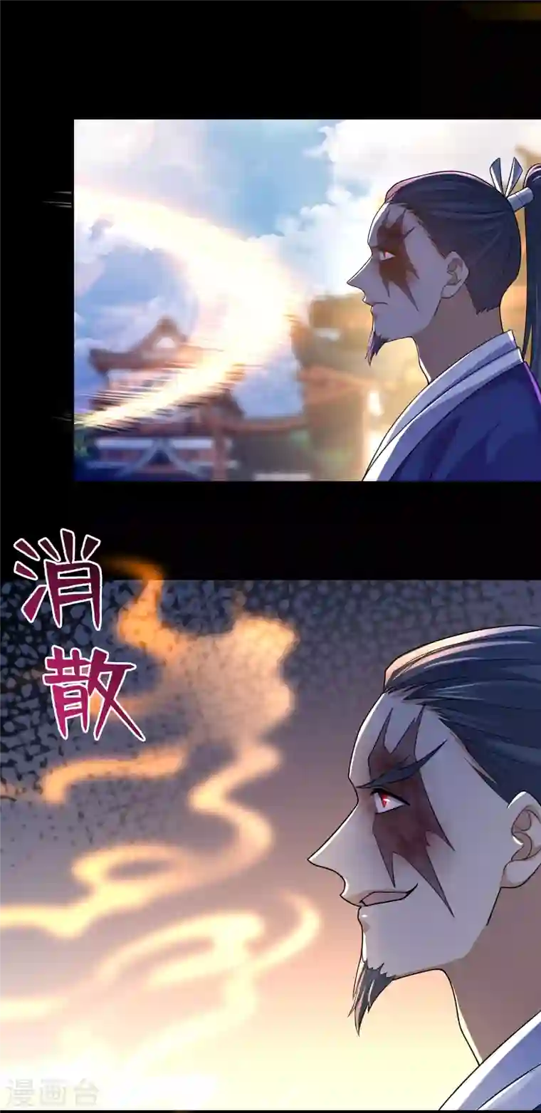 无限邮差第164话