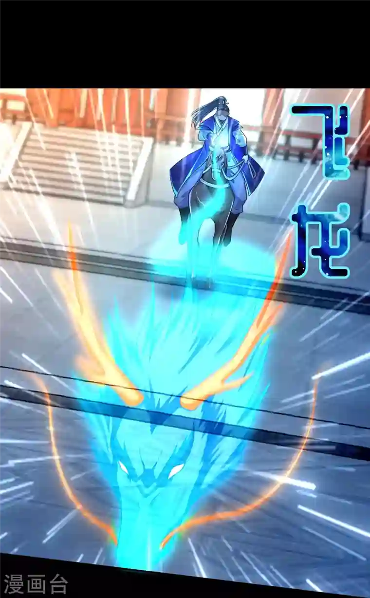 无限邮差第164话