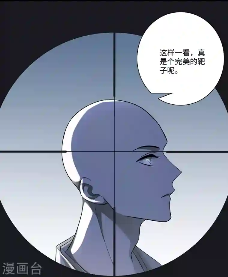 无限邮差第164话