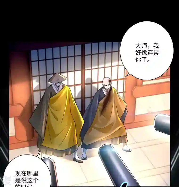 无限邮差第164话