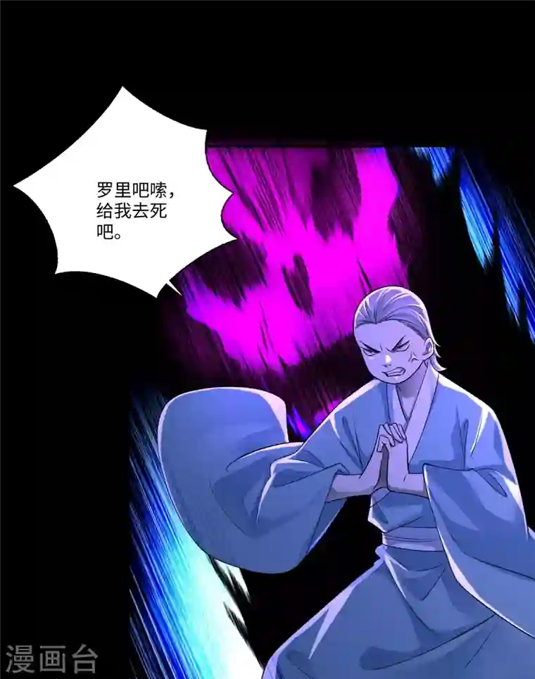 无限邮差第164话