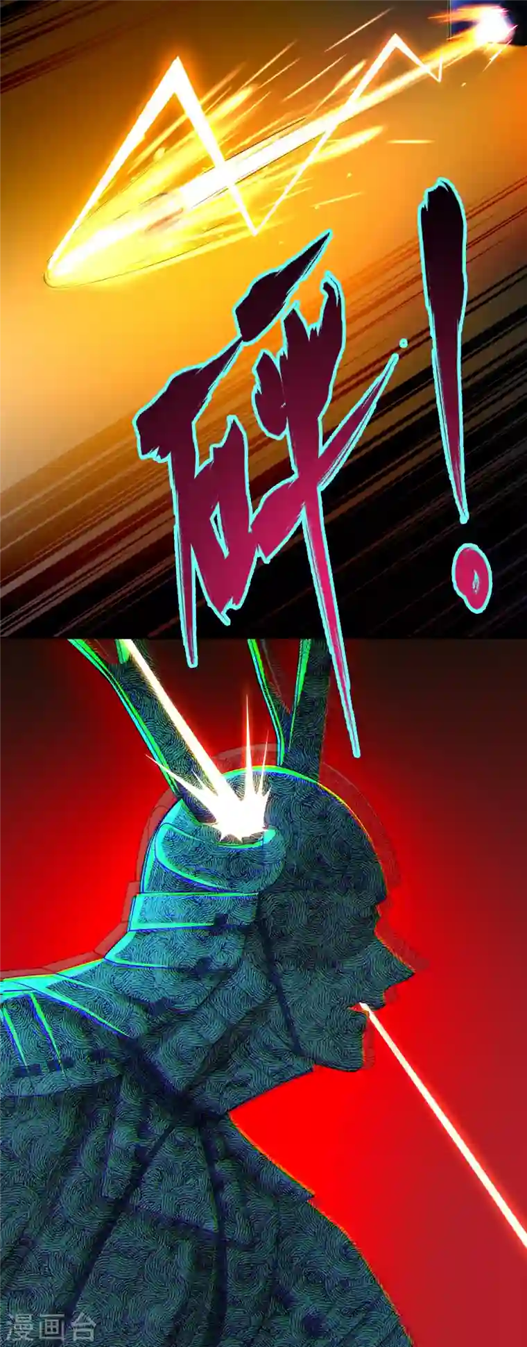 无限邮差第165话