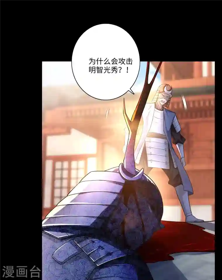 无限邮差第165话