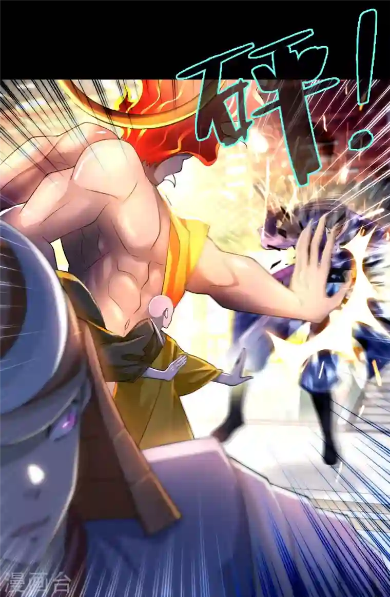 无限邮差第165话