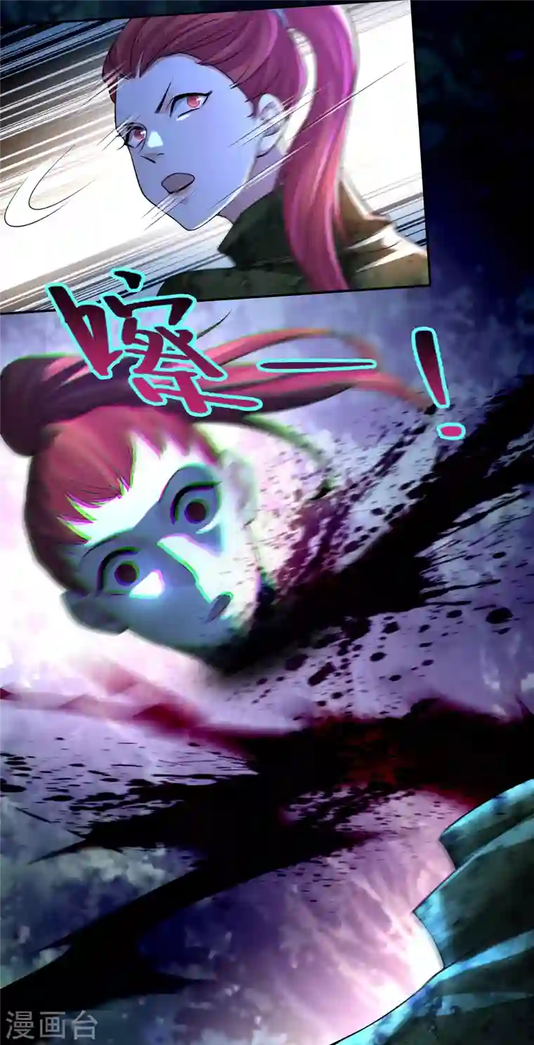 无限邮差第165话