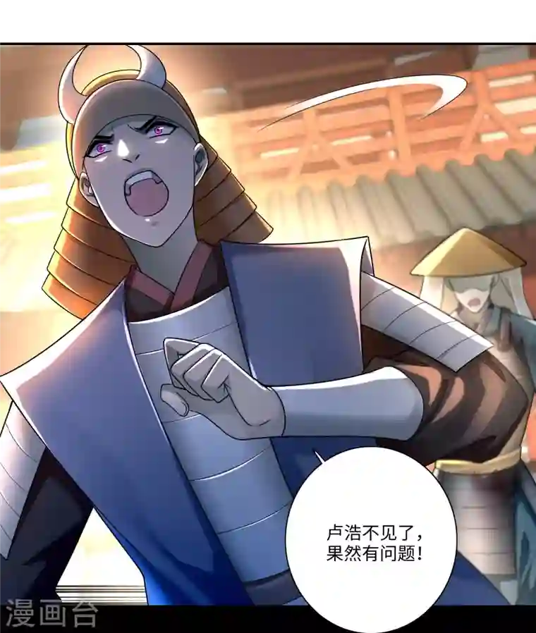 无限邮差第165话