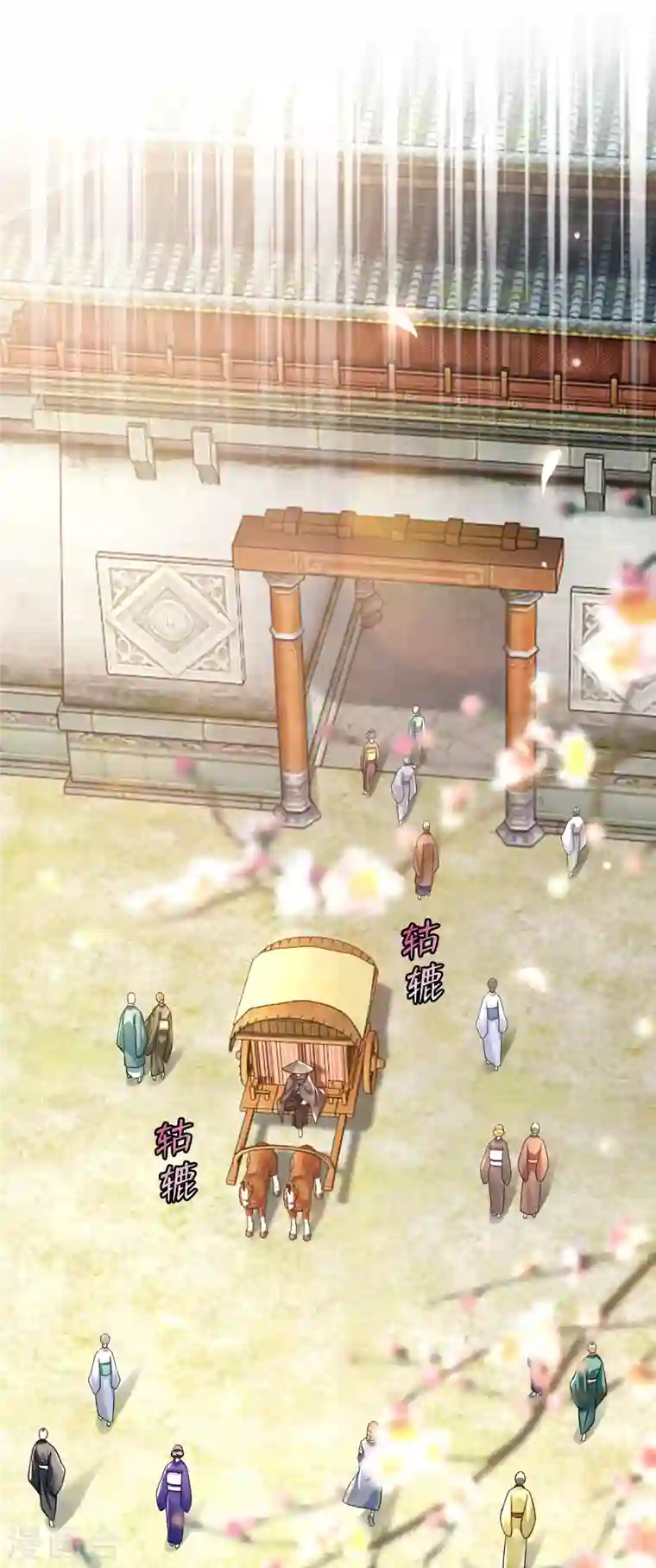 无限邮差第165话