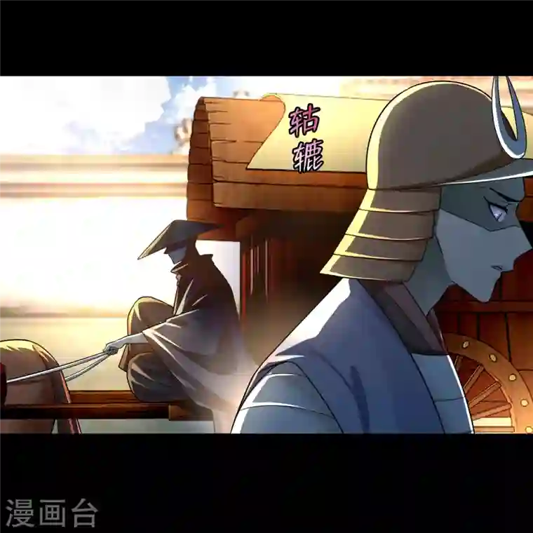 无限邮差第165话