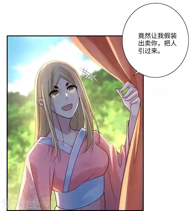 无限邮差第165话