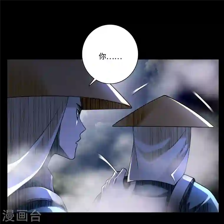 无限邮差第166话