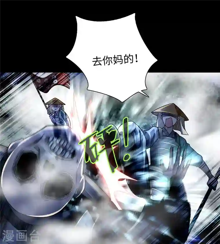 无限邮差第166话