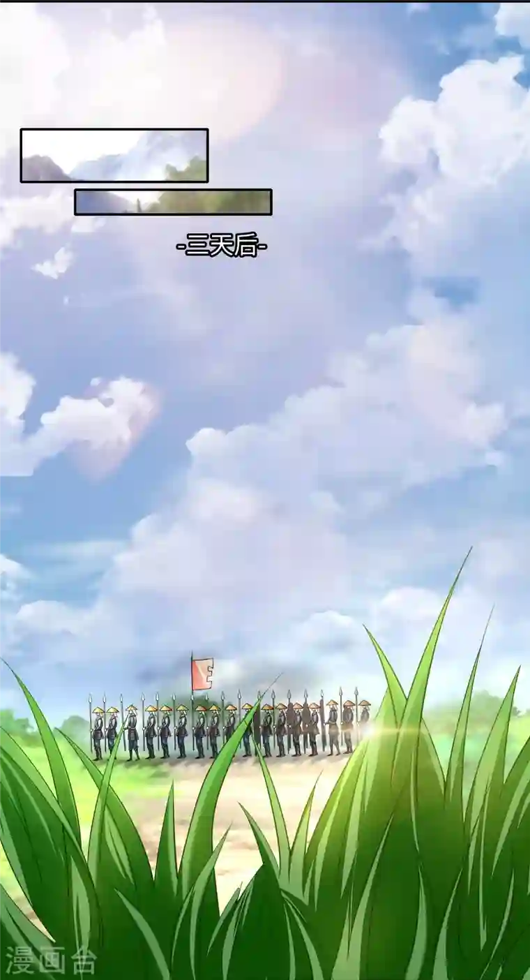 无限邮差第166话