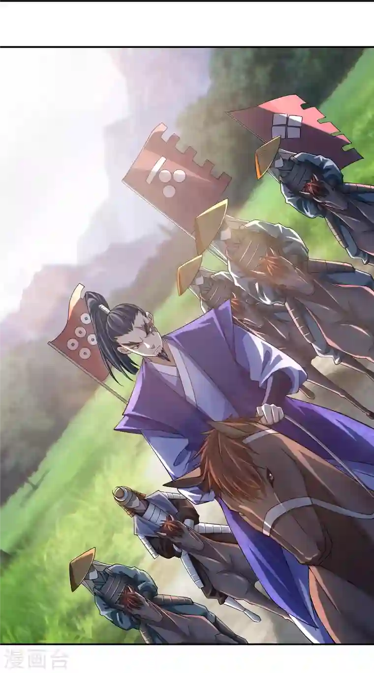 无限邮差第166话