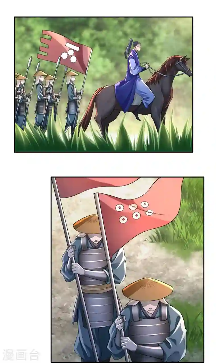 无限邮差第166话