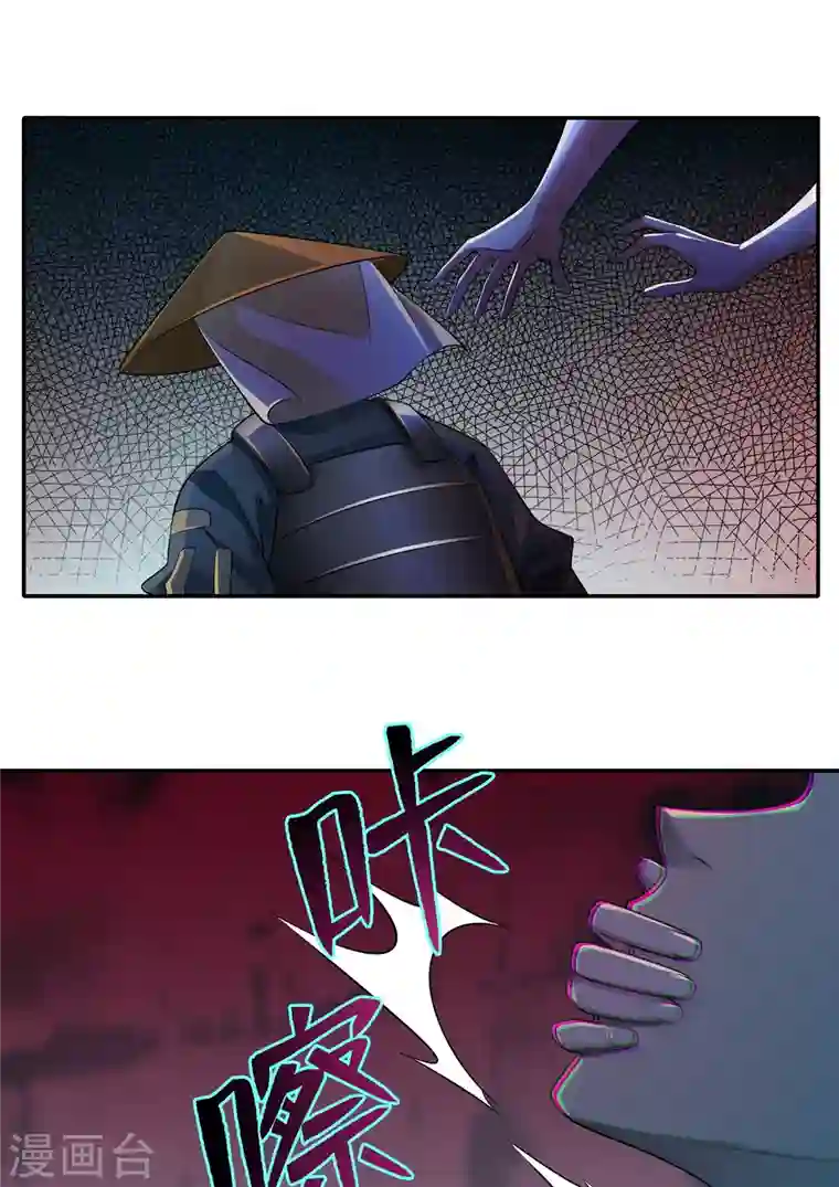 无限邮差第166话