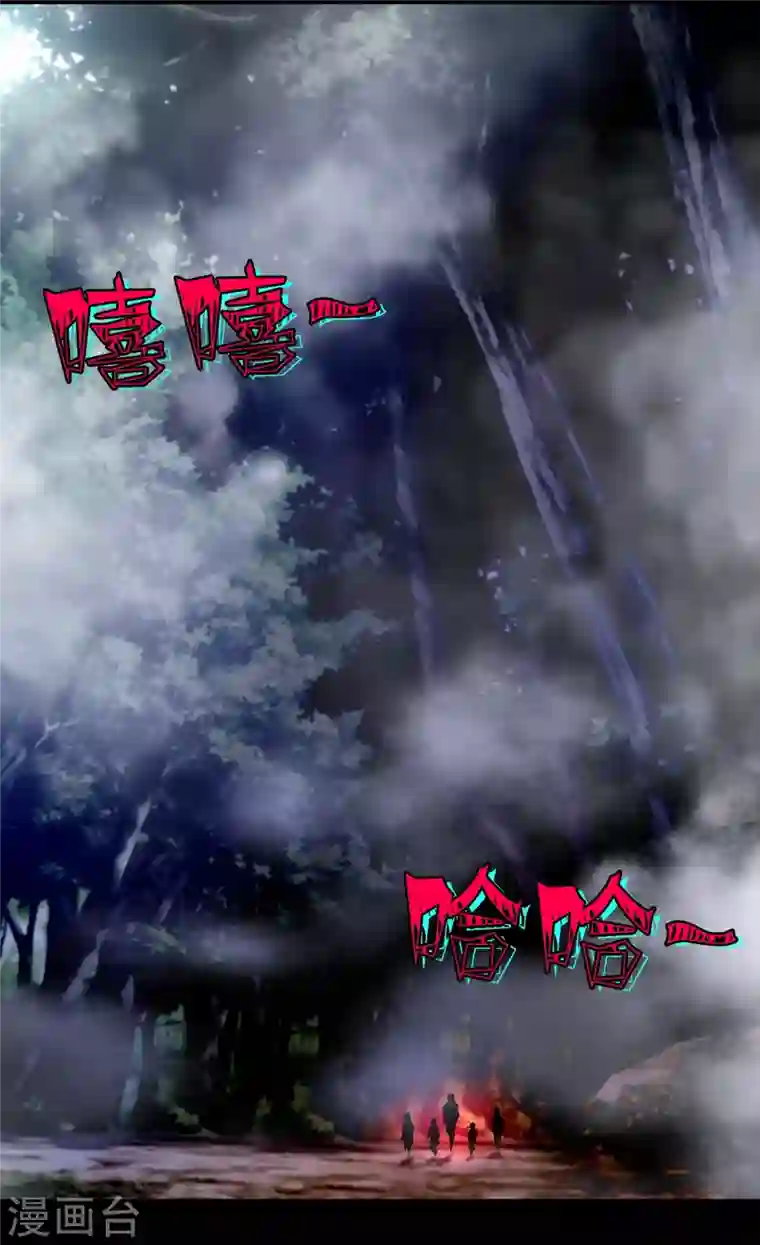 无限邮差第167话