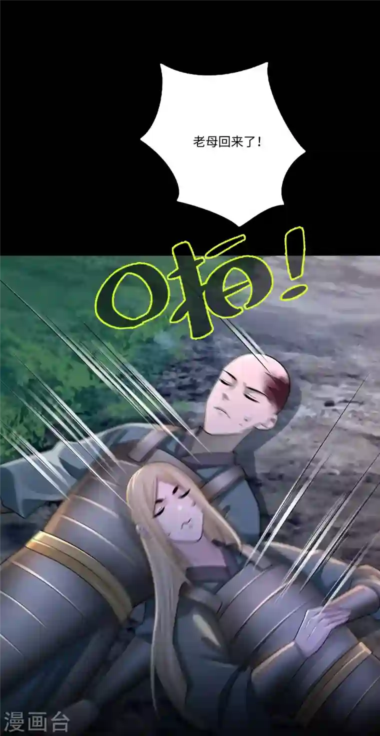 无限邮差第167话