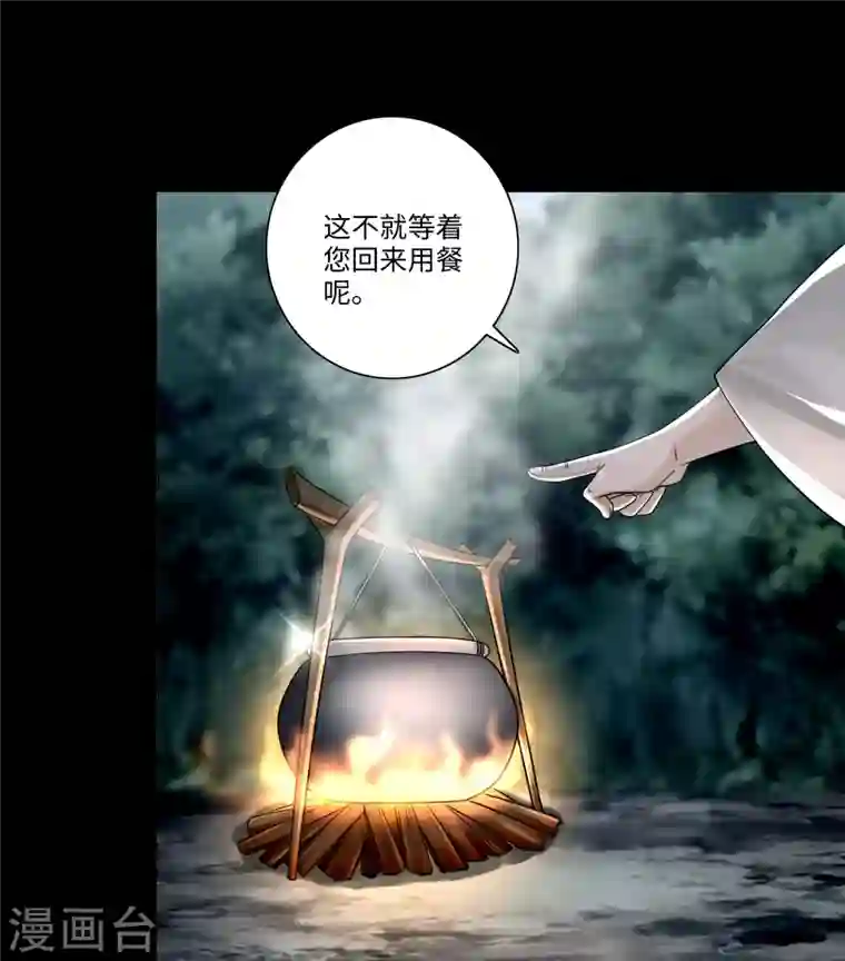 无限邮差第167话