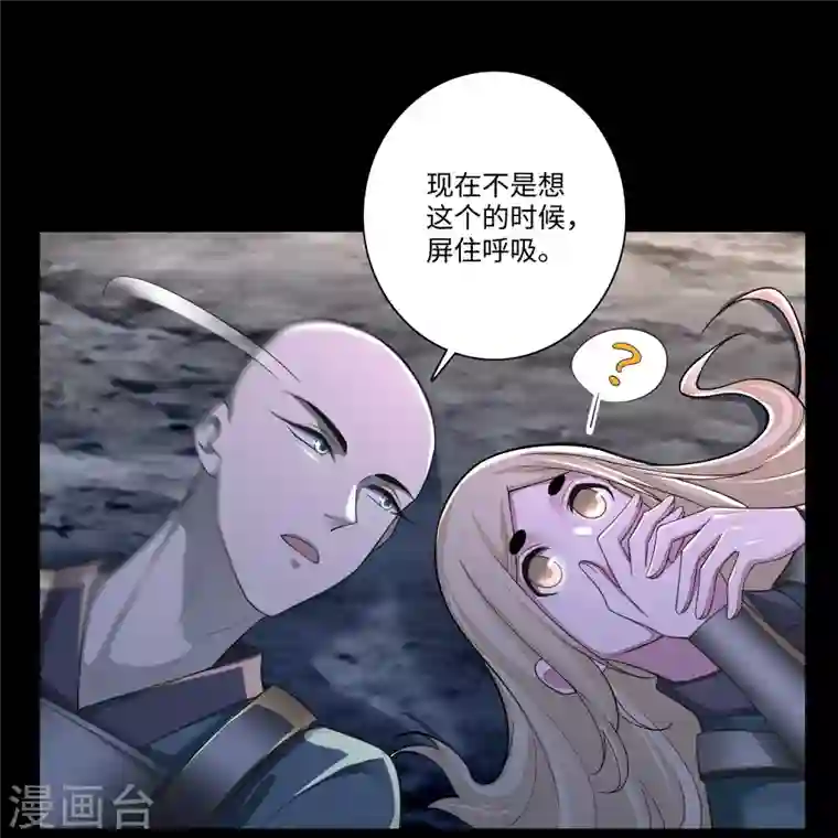 无限邮差第167话