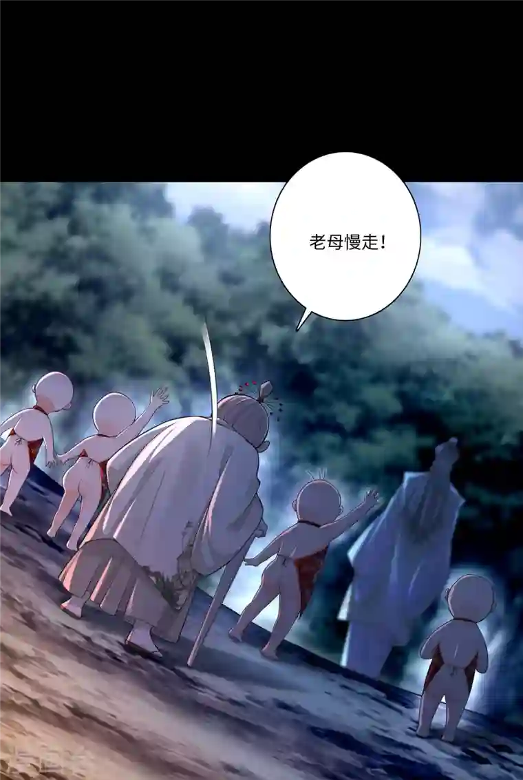 无限邮差第167话