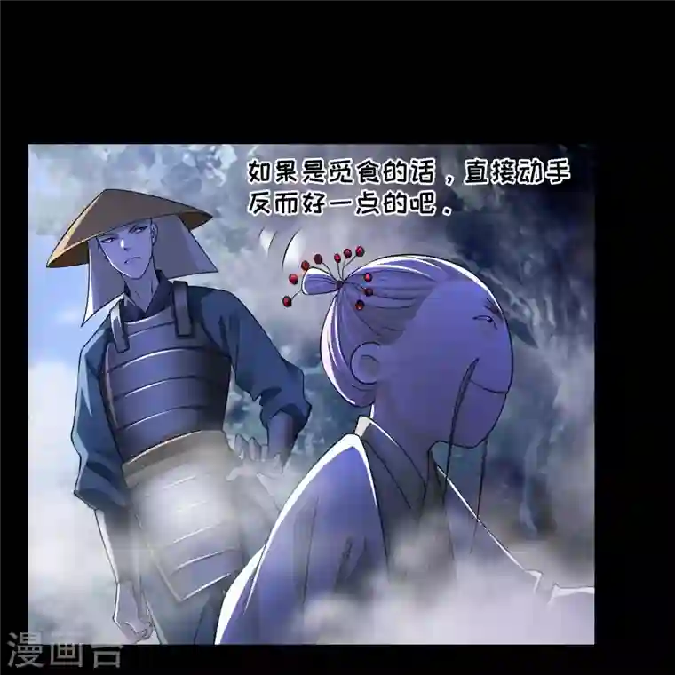 无限邮差第167话