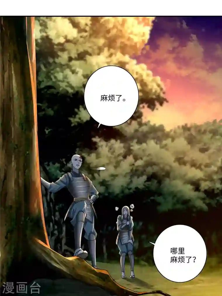 无限邮差第168话