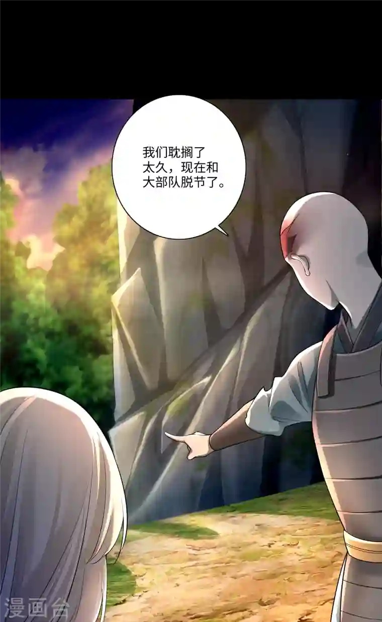 无限邮差第168话