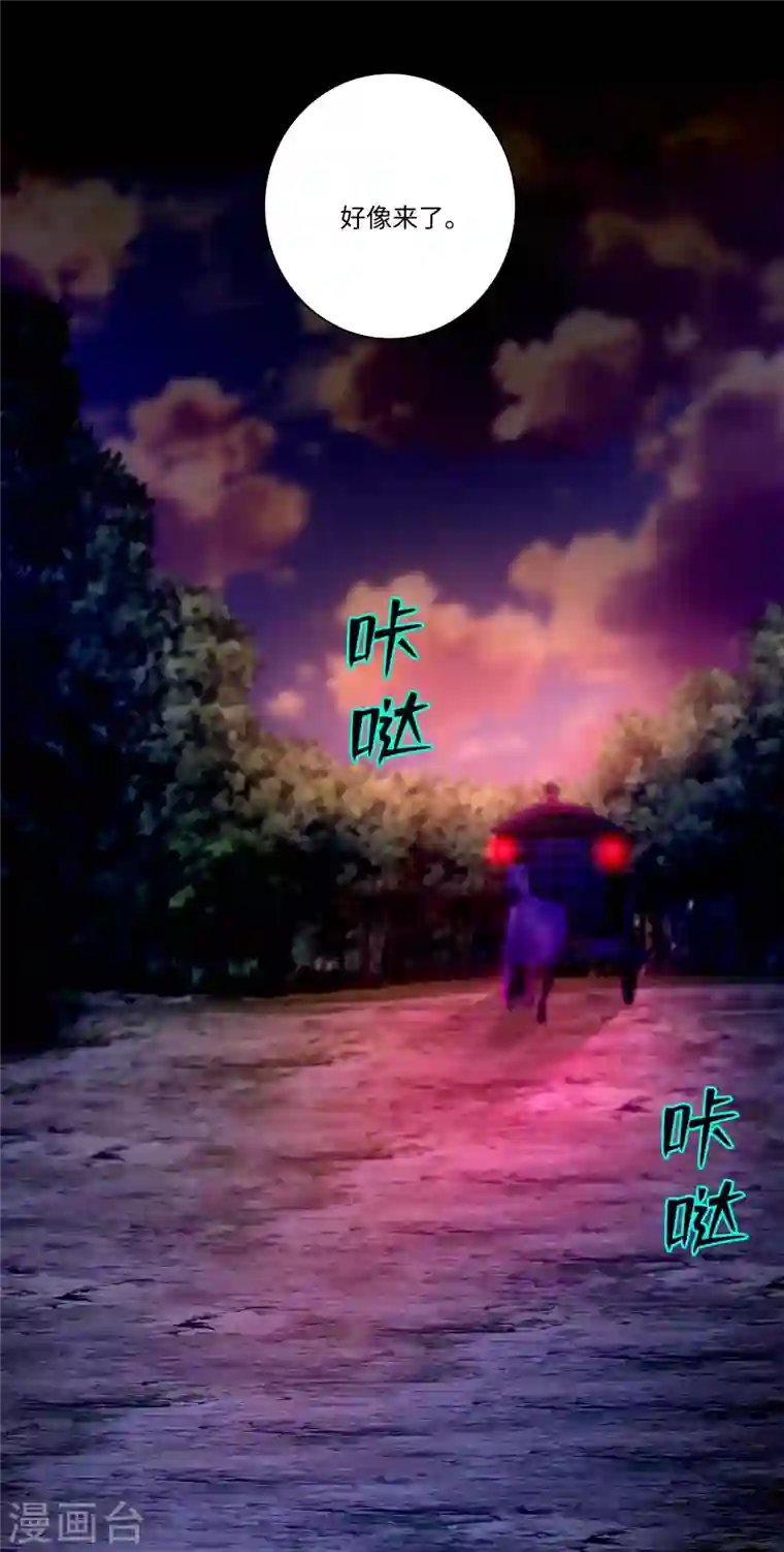 无限邮差第168话