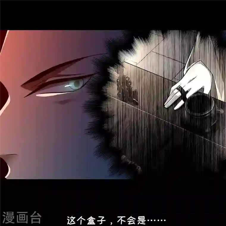 无限邮差第168话