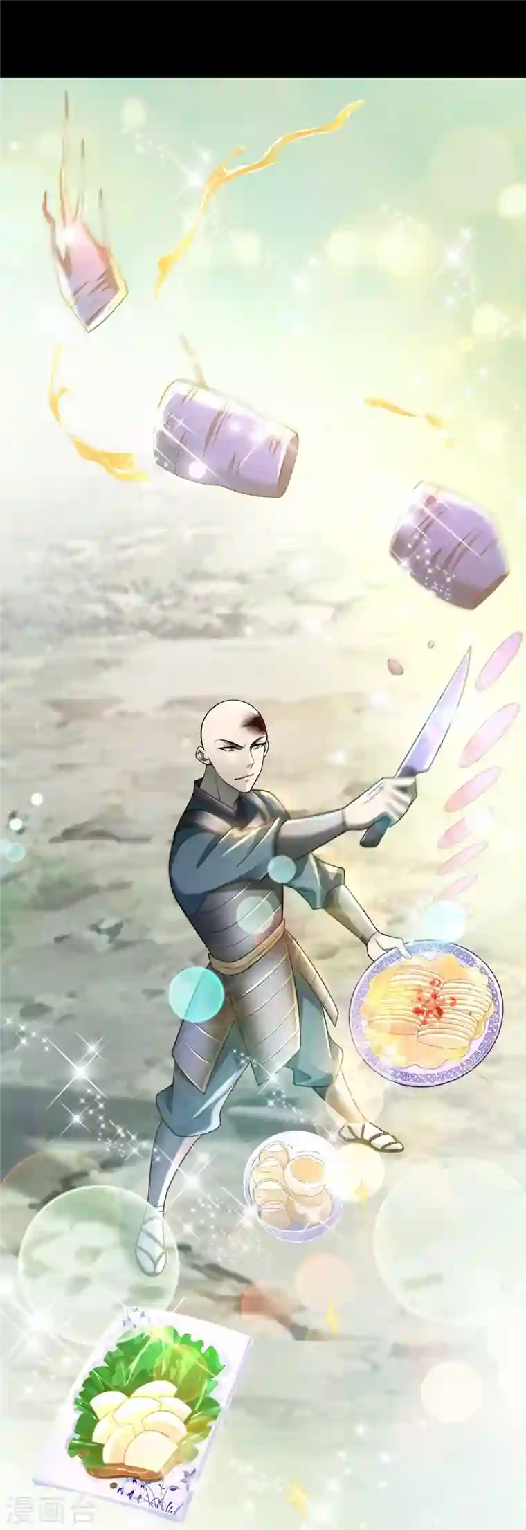 无限邮差第168话