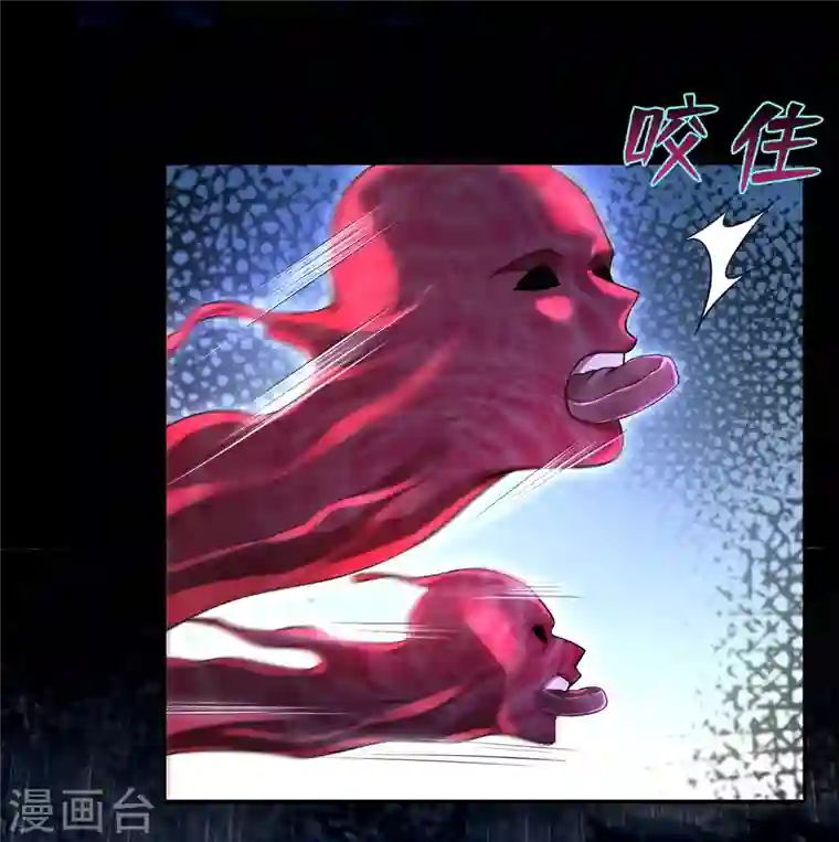 无限邮差第169话