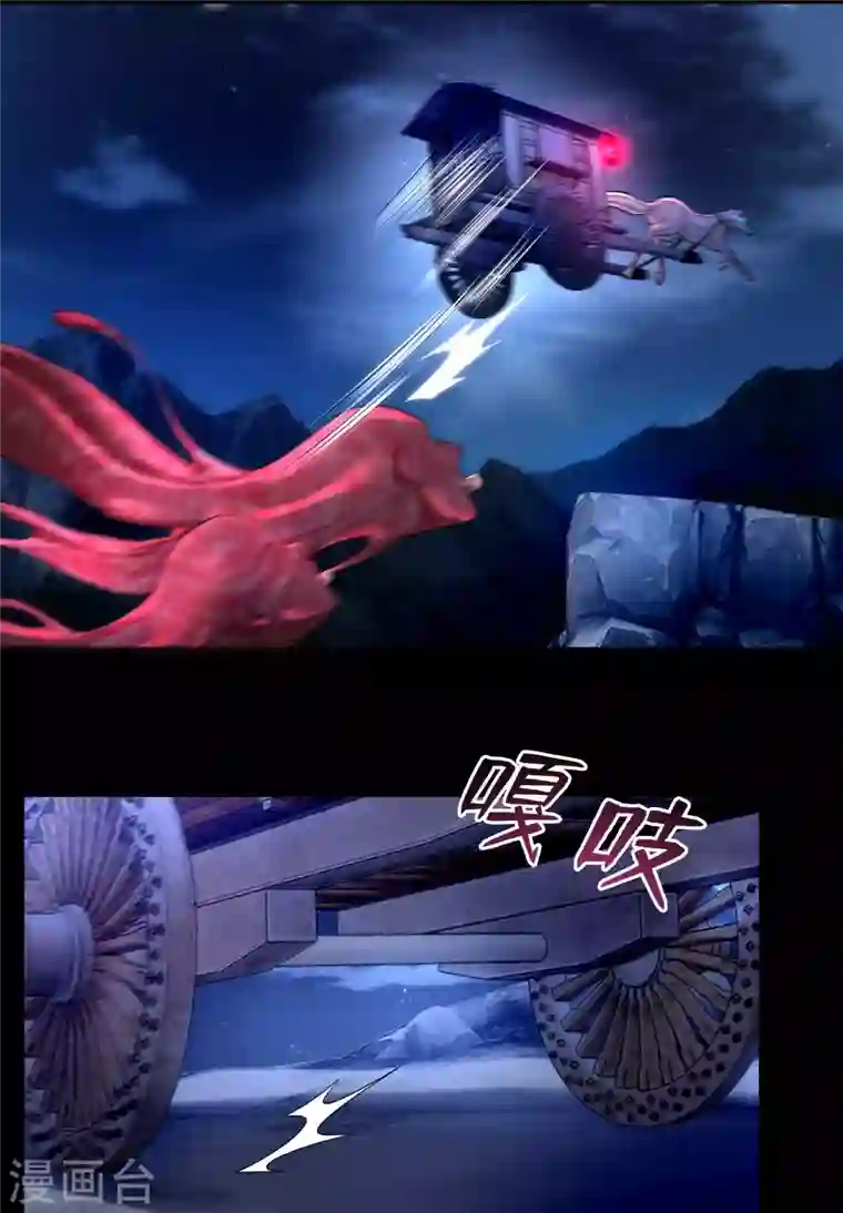 无限邮差第169话