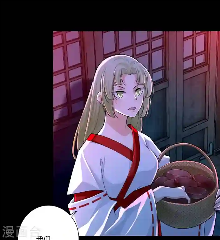 无限邮差第169话