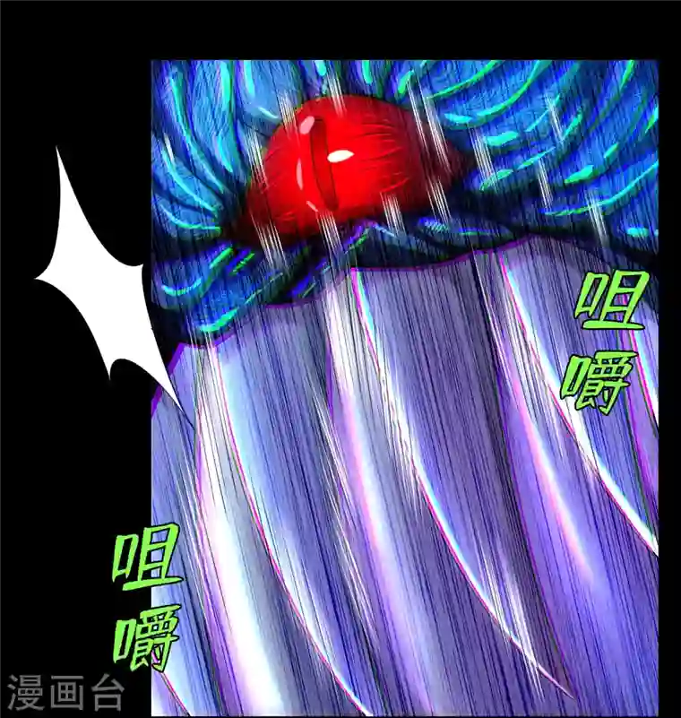 无限邮差第169话