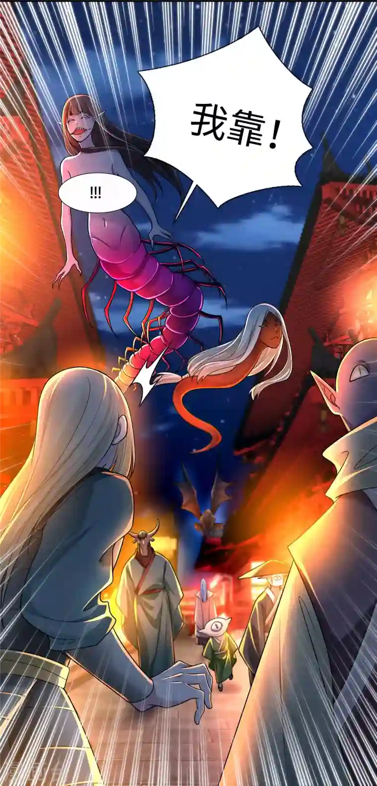 无限邮差第169话