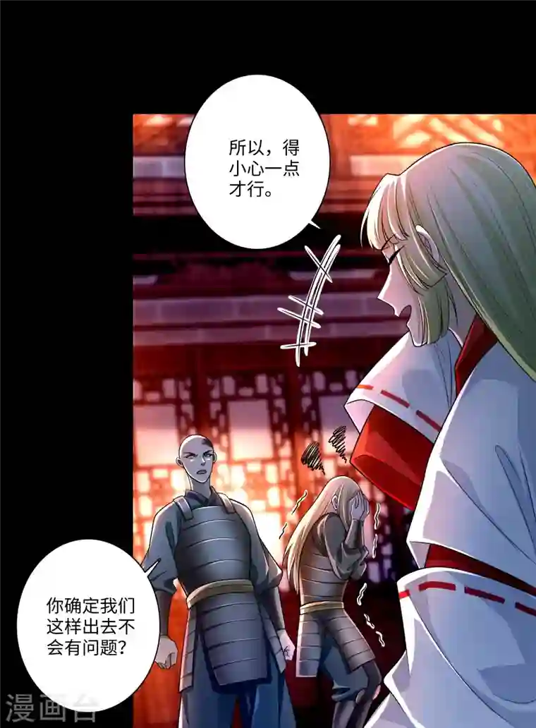 无限邮差第169话