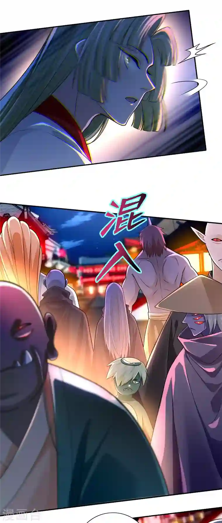 无限邮差第169话