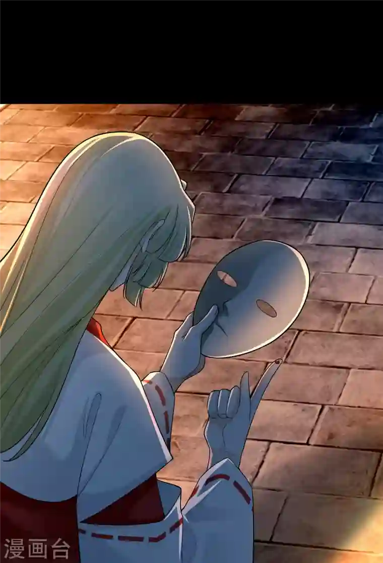 无限邮差第169话