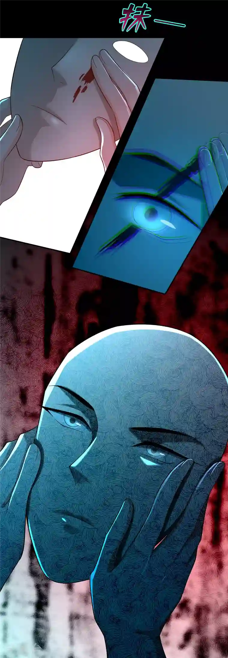 无限邮差第169话