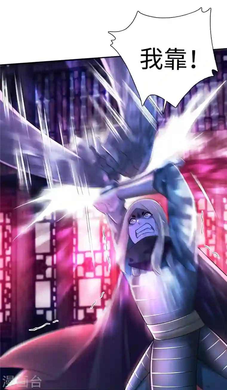 无限邮差第170话