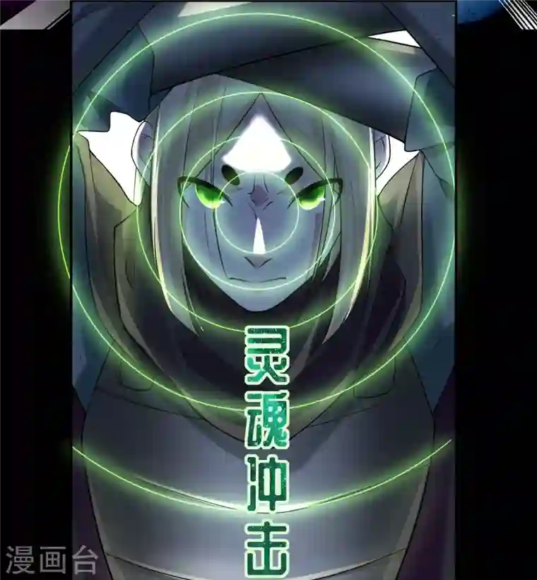 无限邮差第170话