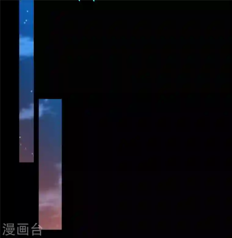 无限邮差第170话