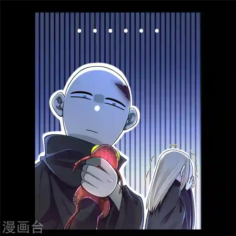 无限邮差第170话