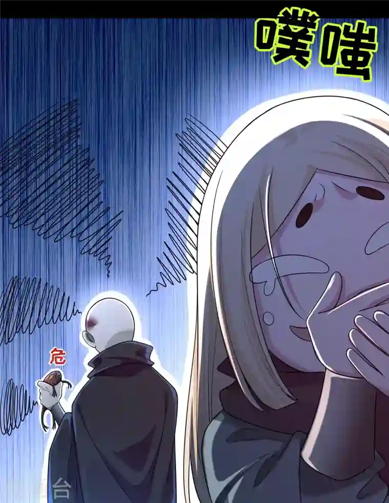 无限邮差第170话