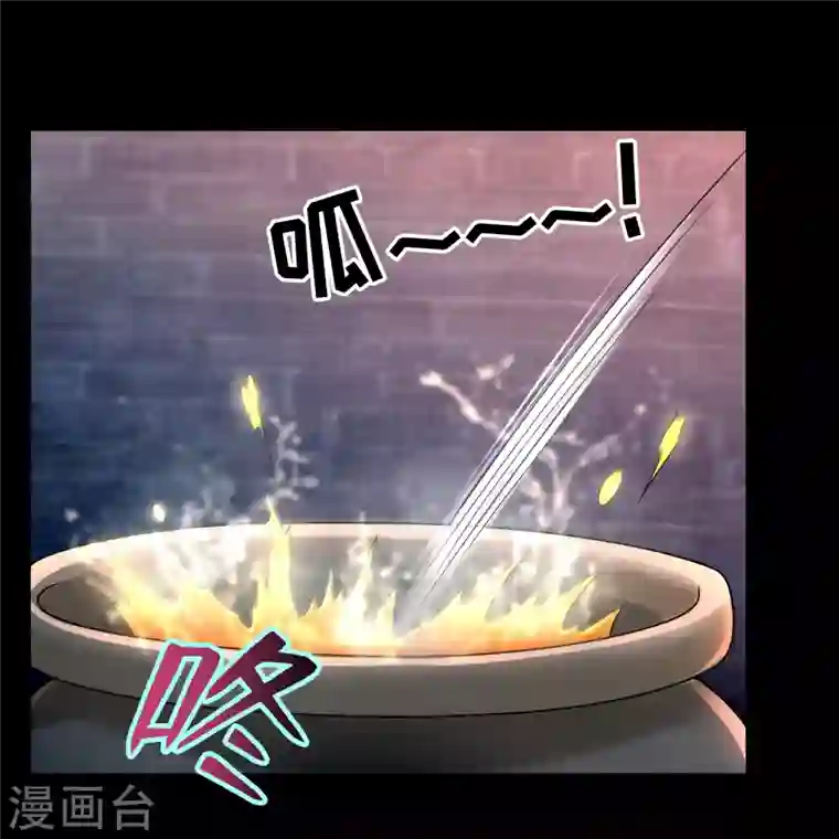 无限邮差第170话